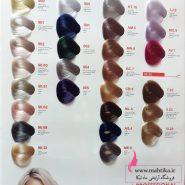 فروش عمده رنگ موی مدیا | پخش لوازم آرایشی عمده