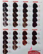 فروش عمده رنگ موی مدیا | پخش لوازم آرایشی عمده