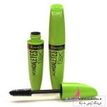 ویژگی ریمل لندن سبز