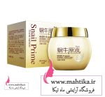 فروش عمده ماسک صورت بیو آکوا مدل حلزون