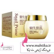 فروش عمده ماسک صورت بیو آکوا مدل حلزون