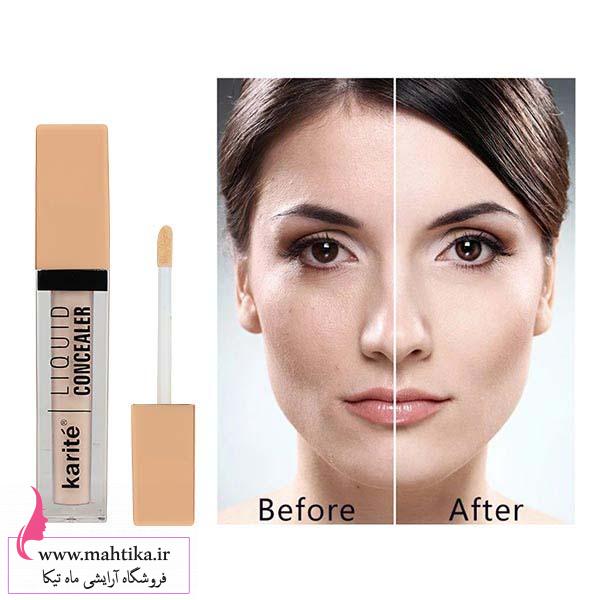 kansiler-karite2 کانسیلر مایع کاریته