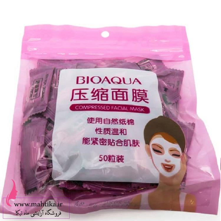 mask70 قرص ماسک بیو آکوا