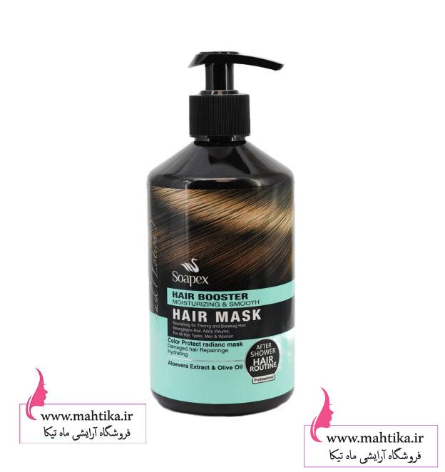 soapex نمایندگی محصولات سوپکس در تهران