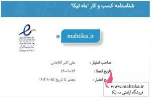 خرید عمده لوازم آرایشی بازار 15 خرداد