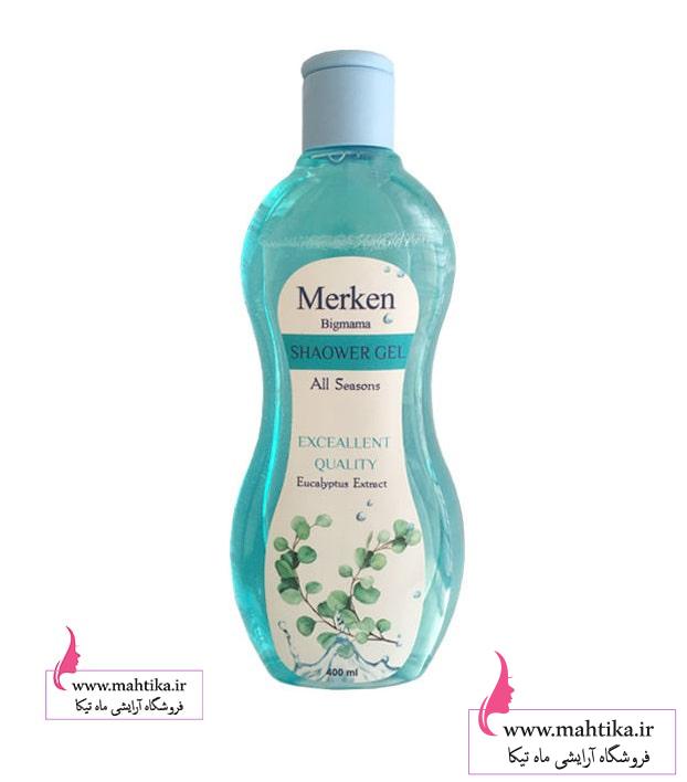 9cb13e9f21551378994ee4c11df8f85beb1ce524_1603960838 copy فروش عمده شامپو بدن مرکن