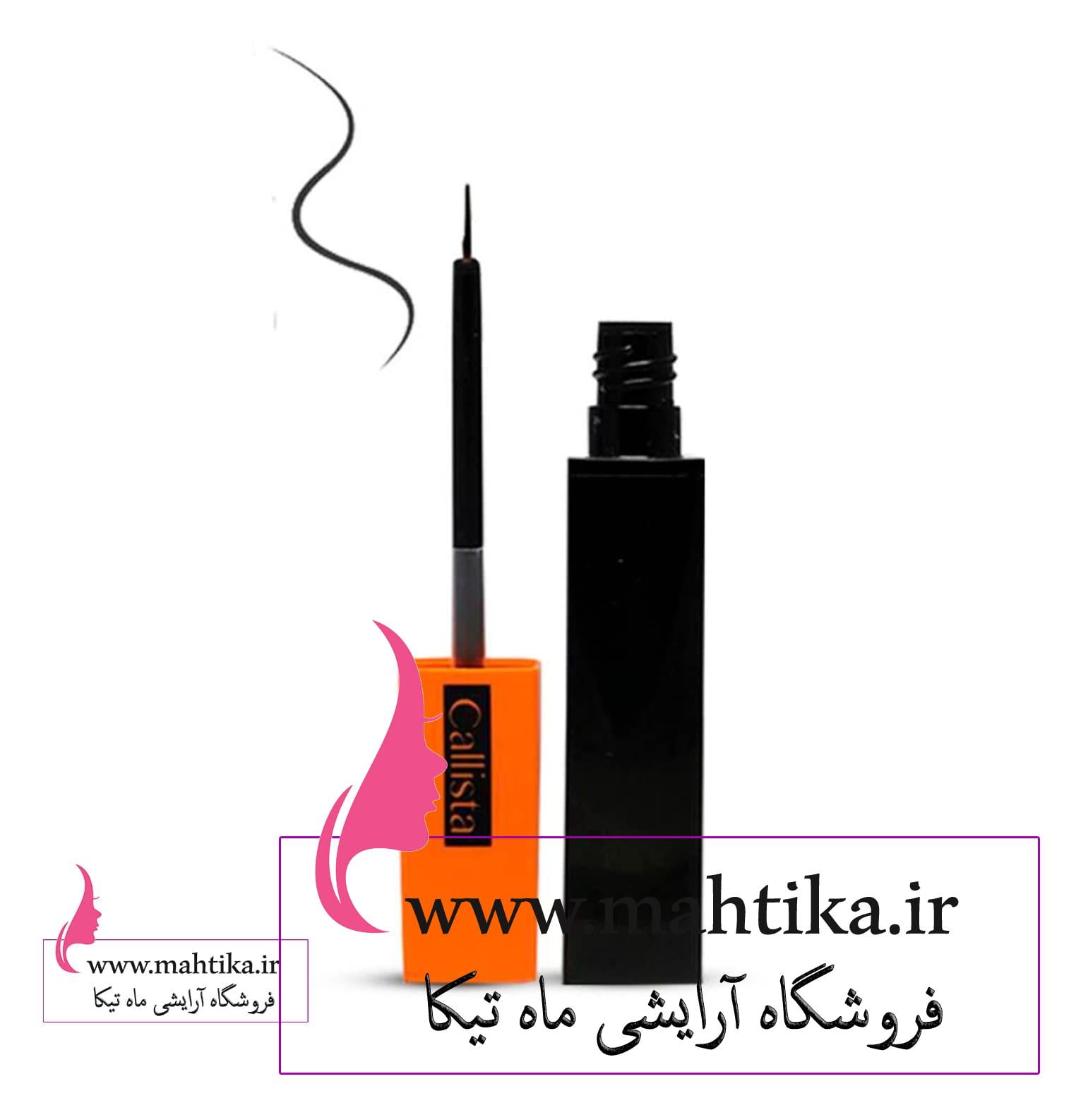 CALLISTA فروش عمده خط چشم کالیستا