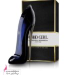 ادکلن مینیاتوری گودگرل | آرایشی عمده