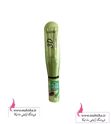 IMG_20210731_140433-removebg-preview (1) فروش عمده ریمل گیاهی آلوئه ورا کاریته