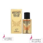 خرید عمده عطر مو ردیست