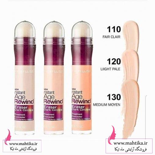 age-rewind-maybelline خرید عمده کانسیلر میبلین