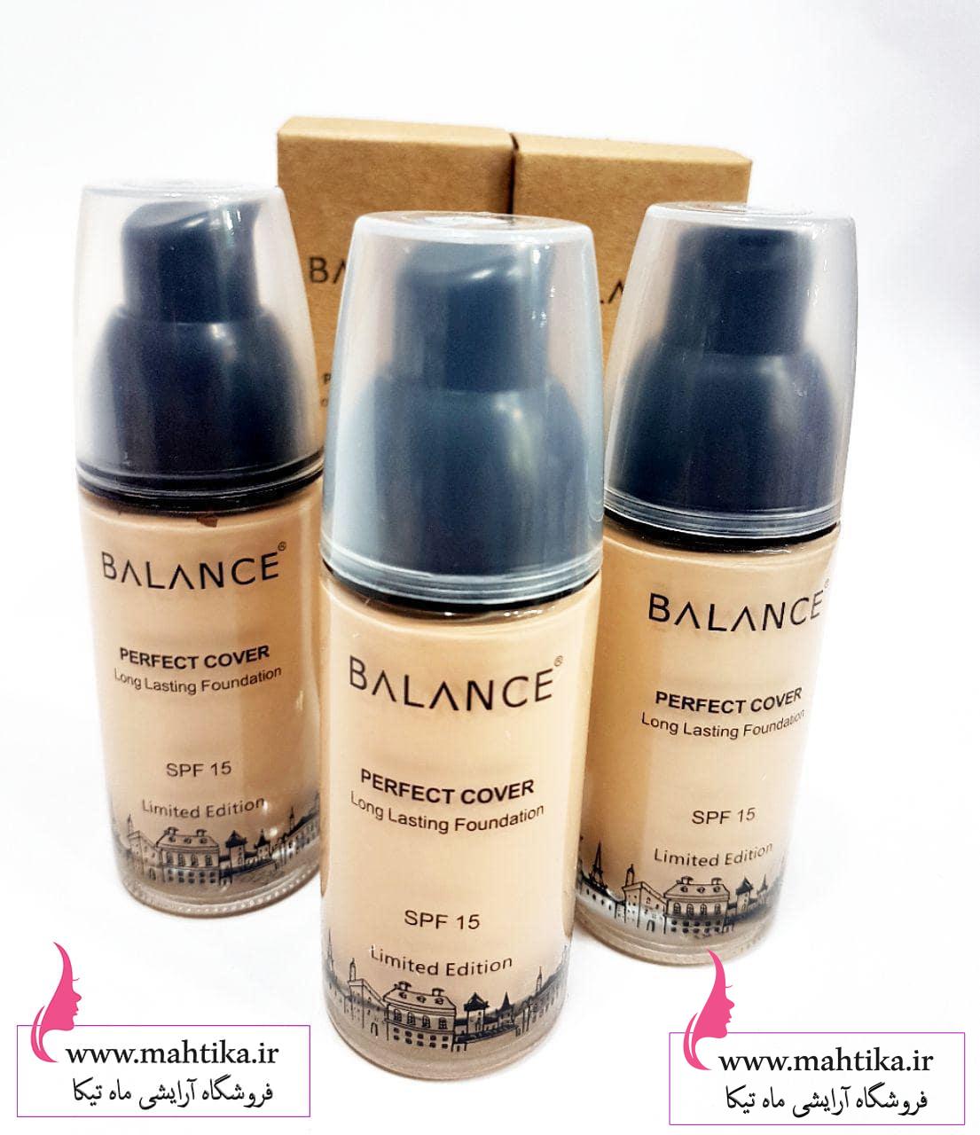 balance کرم پودر بالانس | آرایشی عمده - Image 1