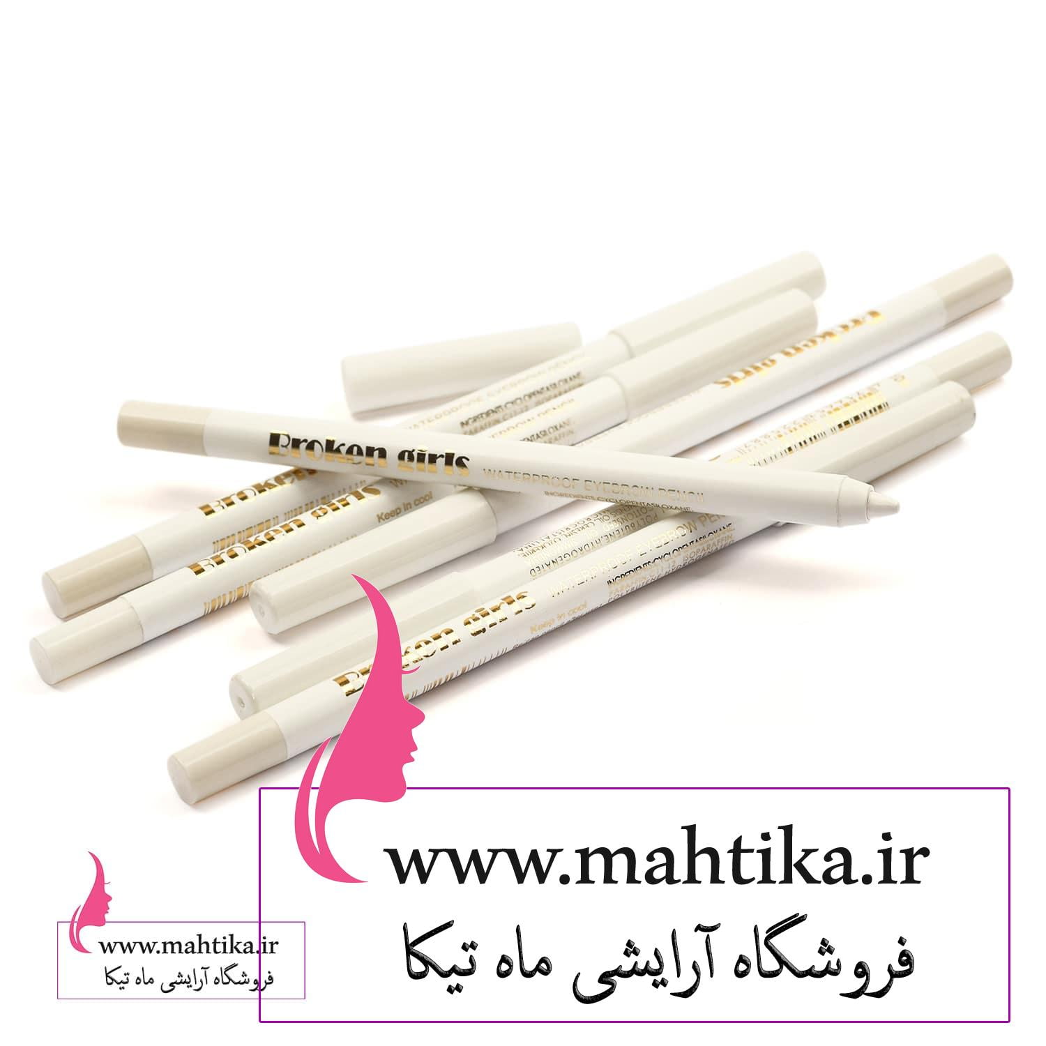 broken-girls مداد چشم شمعی سفید بروکن گرلز | پخش عمده آرایشی بهداشتی - Image 1