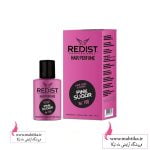 عطر مو ردیست | آرایشی عمده - Image 2