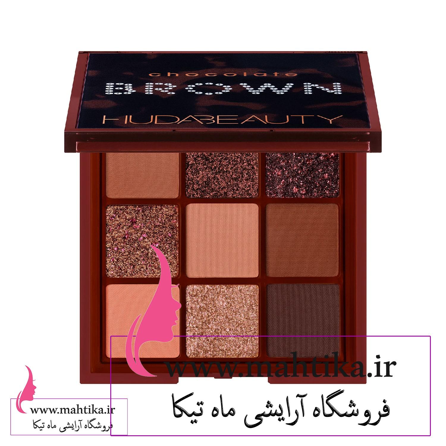 hodabeauty خرید عمده سایه شکلاتی هدا بیوتی