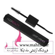 ریمل دوسر هدی بیوتی | لوازم آرایشی عمده ارزان