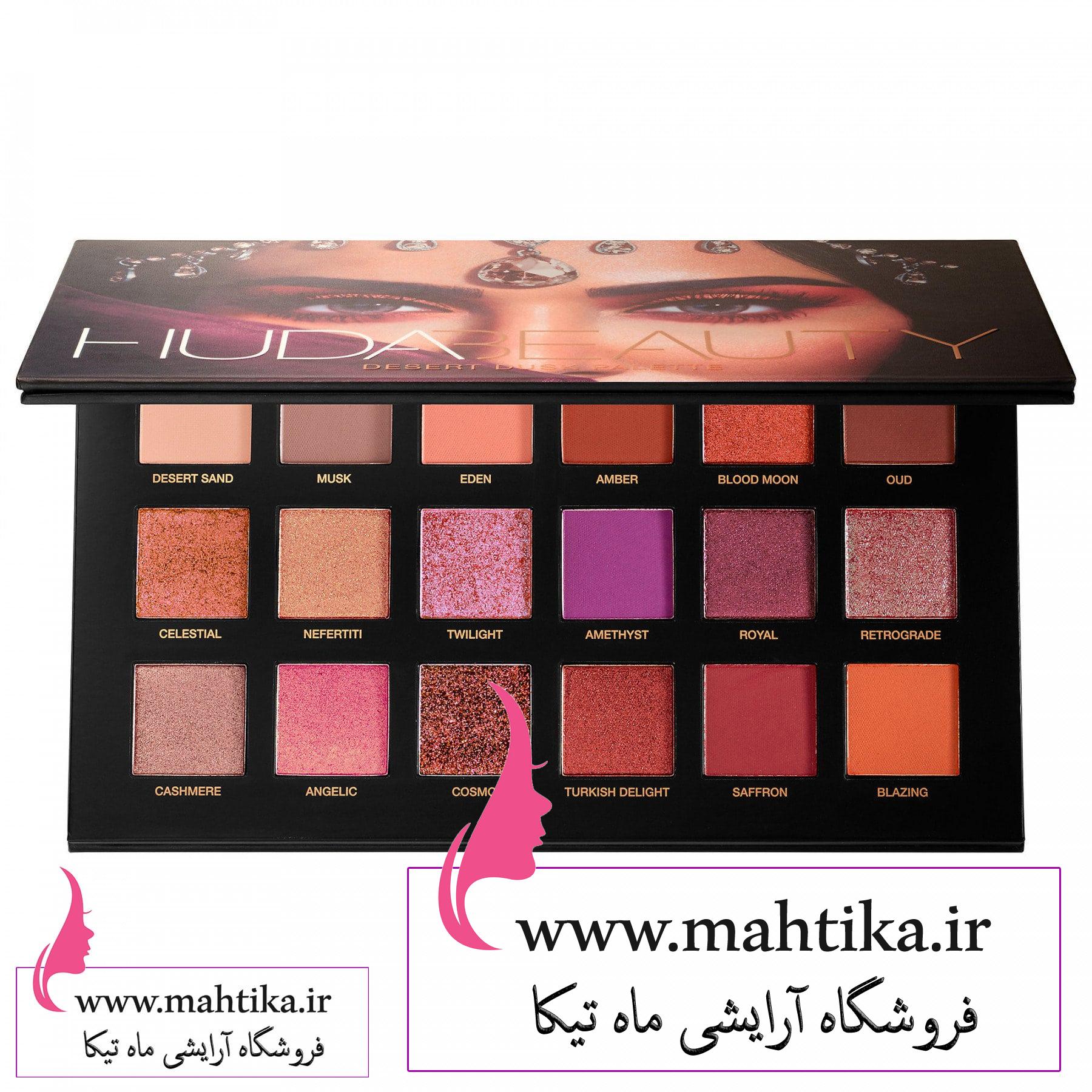 huda_beauty خرید عمده سایه هدا بیوتی دیزرت