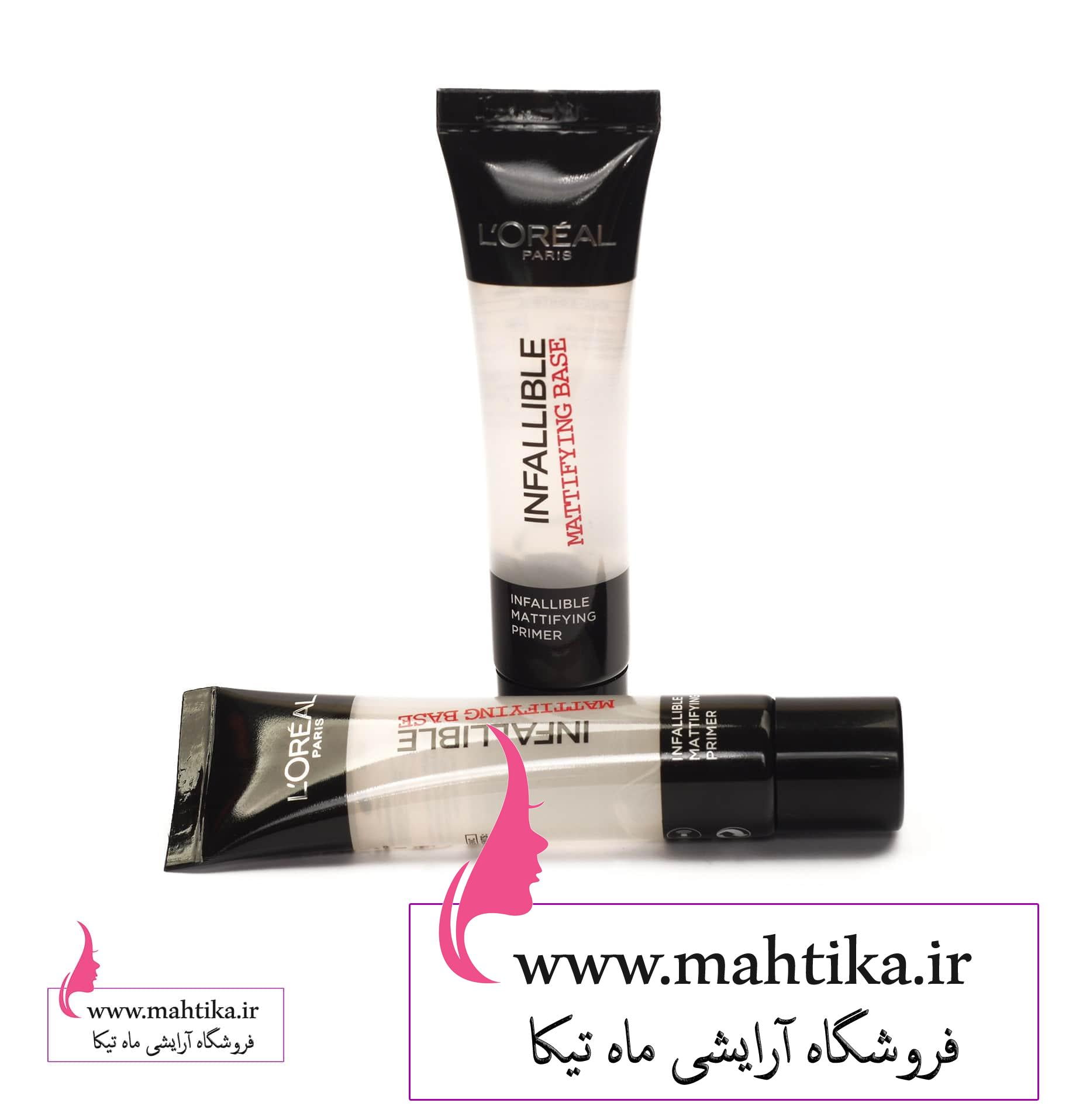 infallible-1 فروش عمده پرایمر مات کننده پوست لورآل مدل Infallible