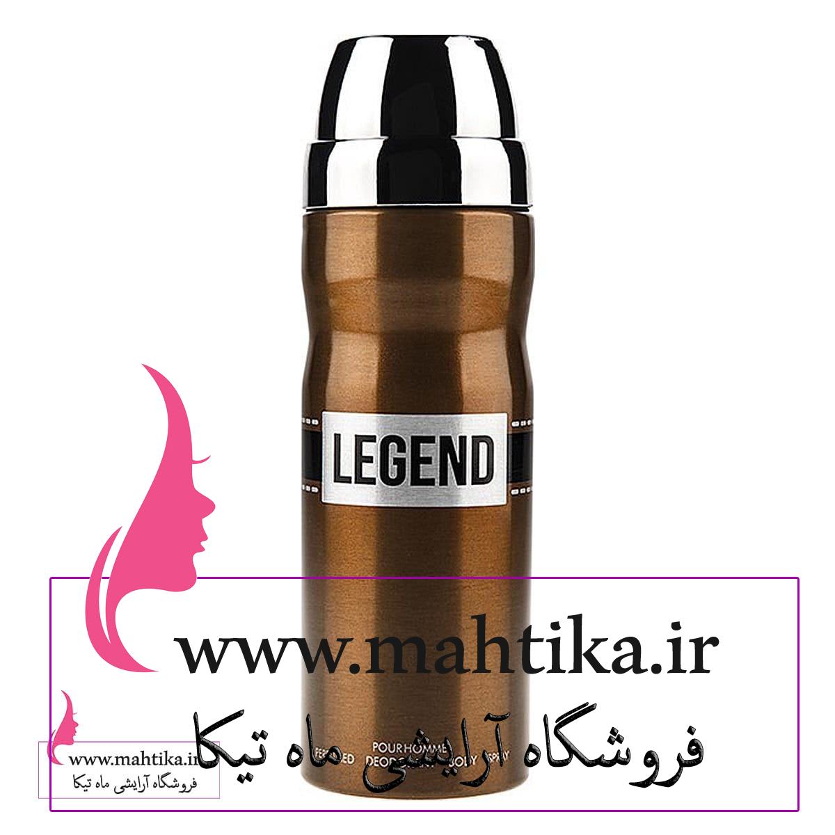 legend خرید عمده اسپری امپر مدل لجند