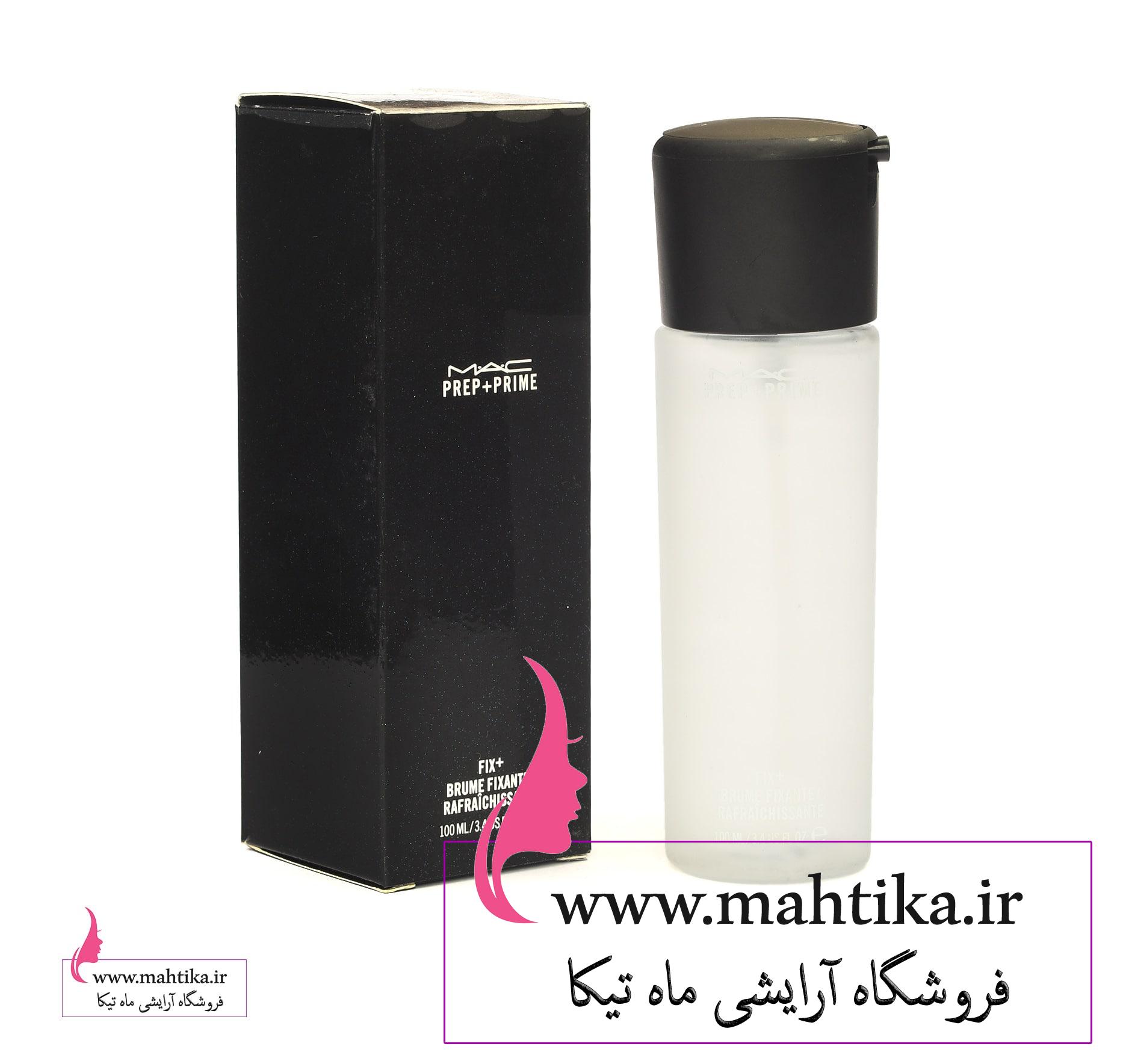 mac فروش عمده اسپری فیکس و پرایمر بی رنگ مک