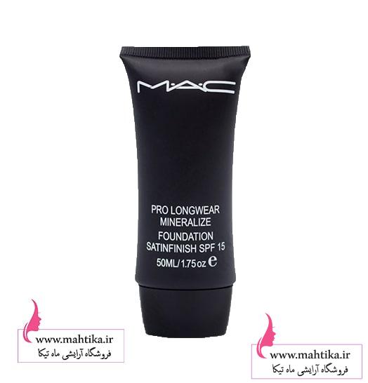 mac فروش عمده کرم پودر تیوپی مک