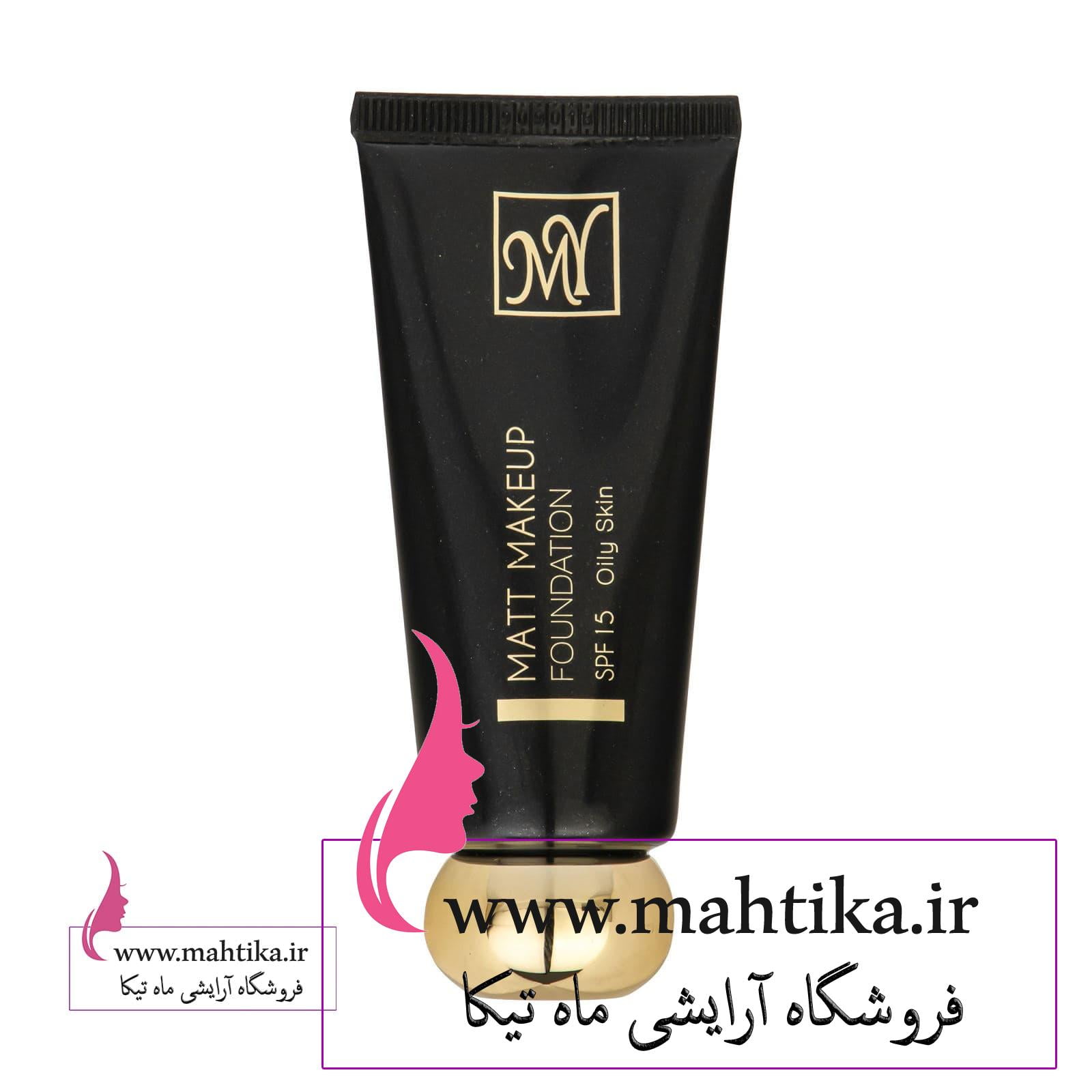 my فروش عمده کرم پودر مای سری Black Diamond