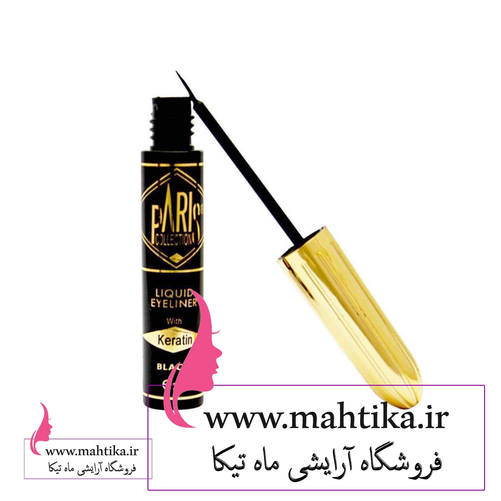 خط چشم پاریس | بورس عمده لوازم آرایش تهران فروش عمده خط چشم مویی پاریس