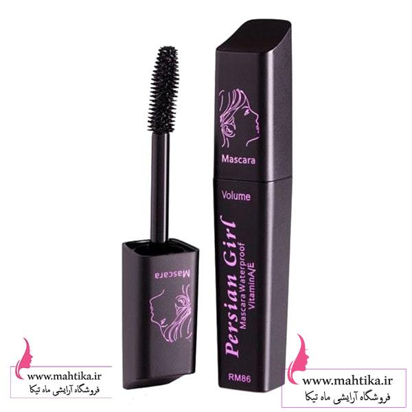 persian-girl خرید عمده ریمل پرشین گرل