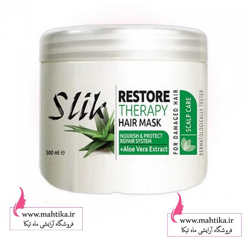 silk خرید عمده ماسک مو آلوئه ورا سلیک