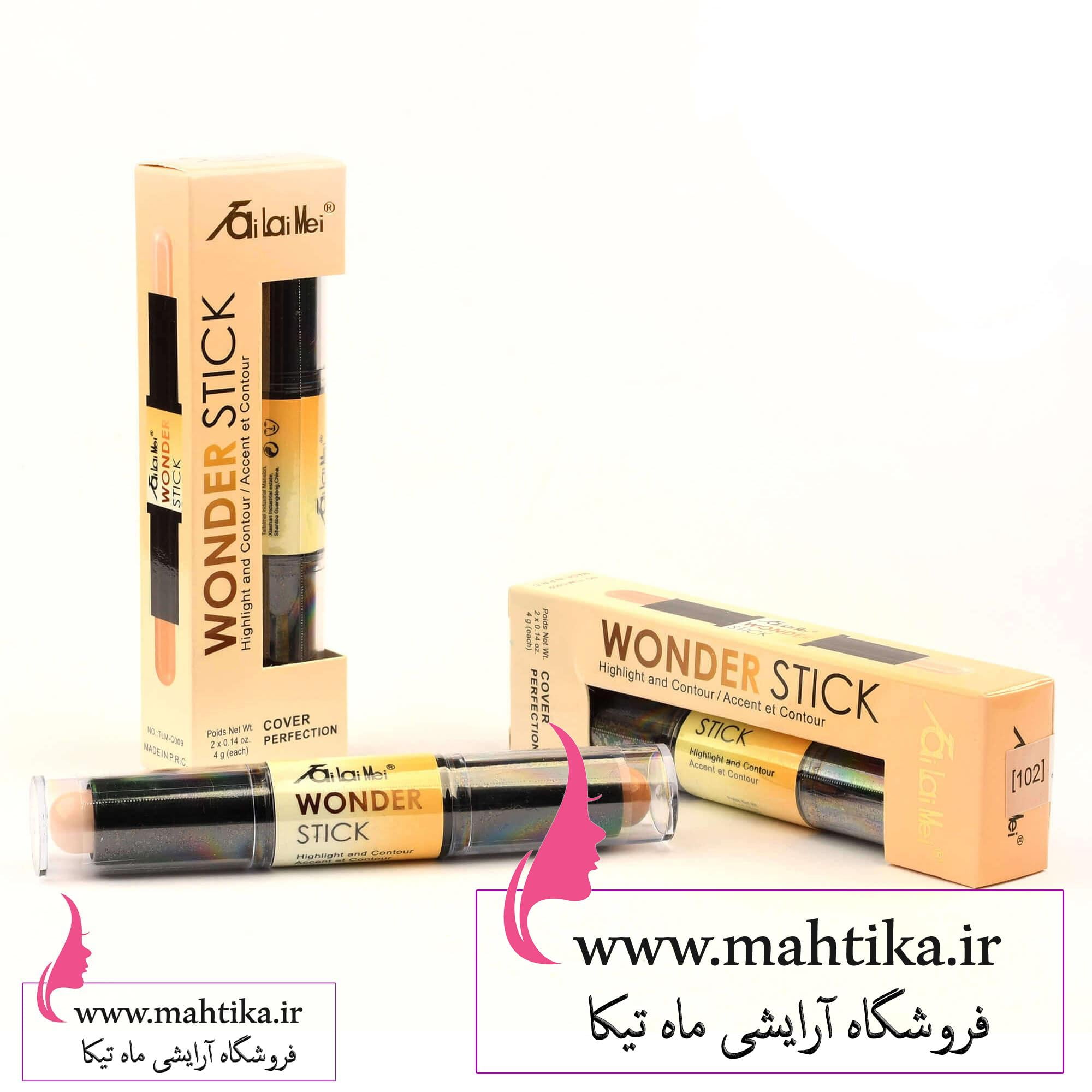 wonderstick-contour خرید عمده کانتور دوسر تایلامی