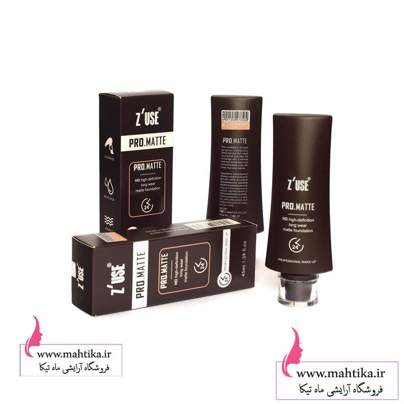z-use-pro-matte فروش عمده کرم پودر زئوس