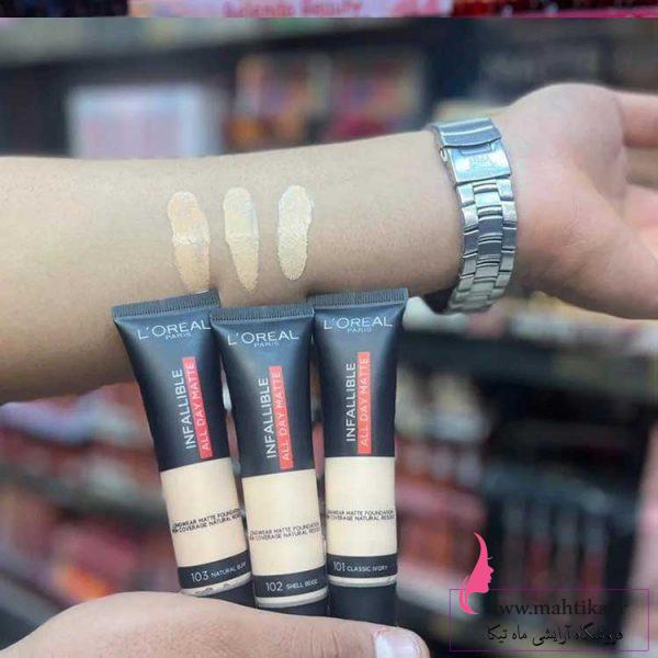 اورال کرم پودر تیوپی لورآل | آرایشی عمده و ارزان ماهتیکا