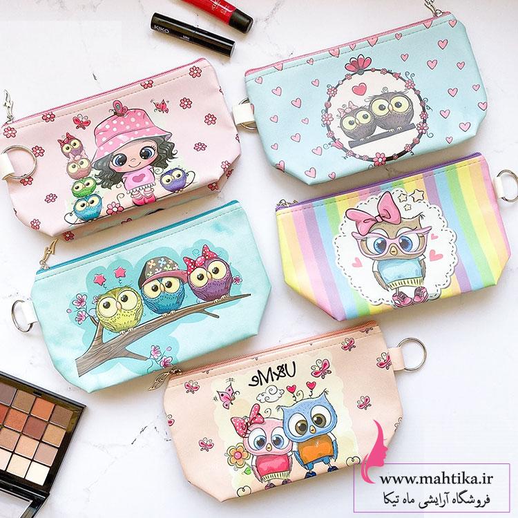 جغد کیف آرایشی | آرایشی عمده