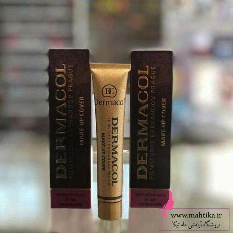 دری خرید عمده آرایشی (کرم پودر درماکول)