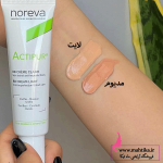 کرم ضد آفتاب اکتی پور | خرید عمده آرایشی