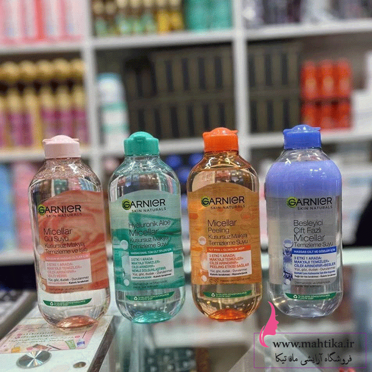 میسلار میسلار واتر گارنیر | خرید عمده آرایشی