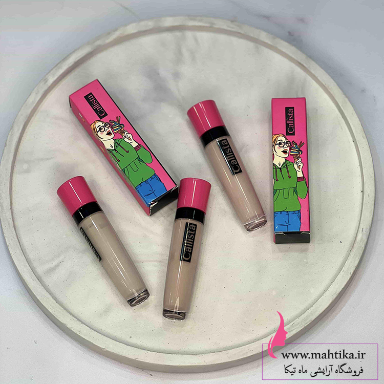 کالیستا کانسیلر کالیستا | پخش عمده لوازم آرایشی اورجینال