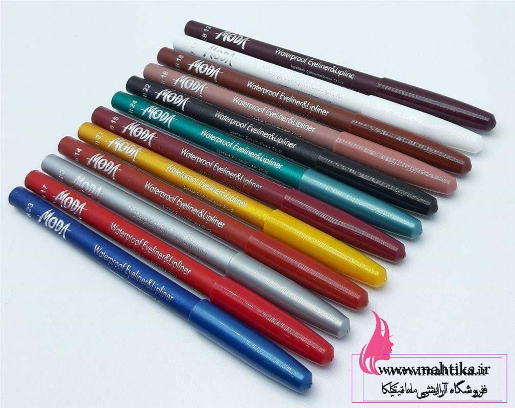 8d687fbf-8ba7-4d42-a9af-24fdaa398950 خط لب سه کاره مودا