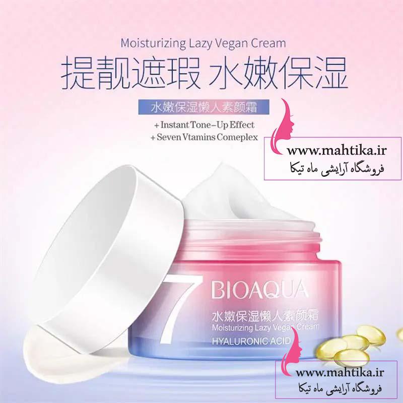 BIOAQUA4 کرم سفید کننده هارولو نیک اسید بیو اکوا