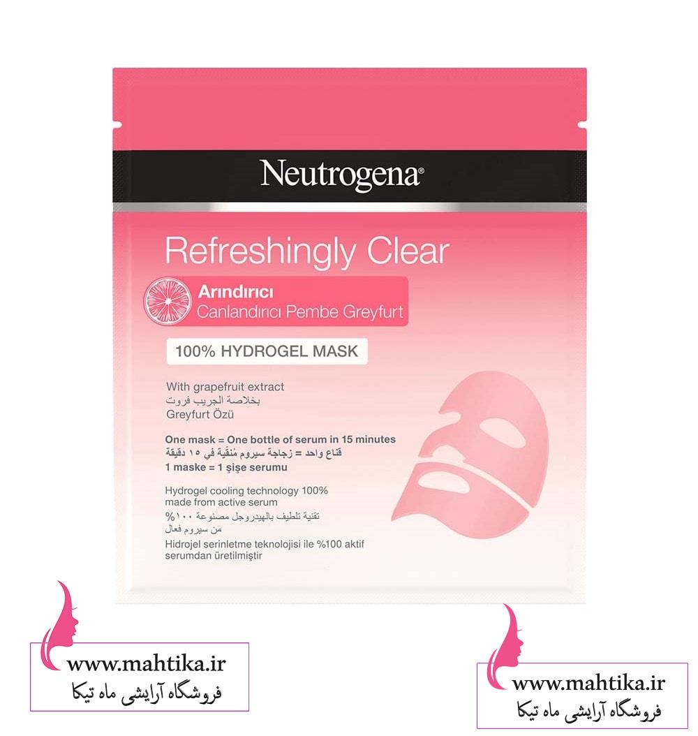 Neutrogena1 خرید عمده ماسک ورقه ای نوتروژینا