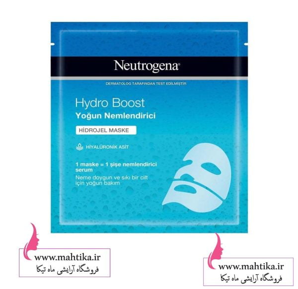 Neutrogena2 ماسک ورقه ای نوتروژینا | نمایندگی محصولات نیتروژینا در بازار تهران - Image 2