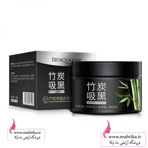 bioaqua خرید عمده ماسک زغال فعال و بامبو بیوآکوا