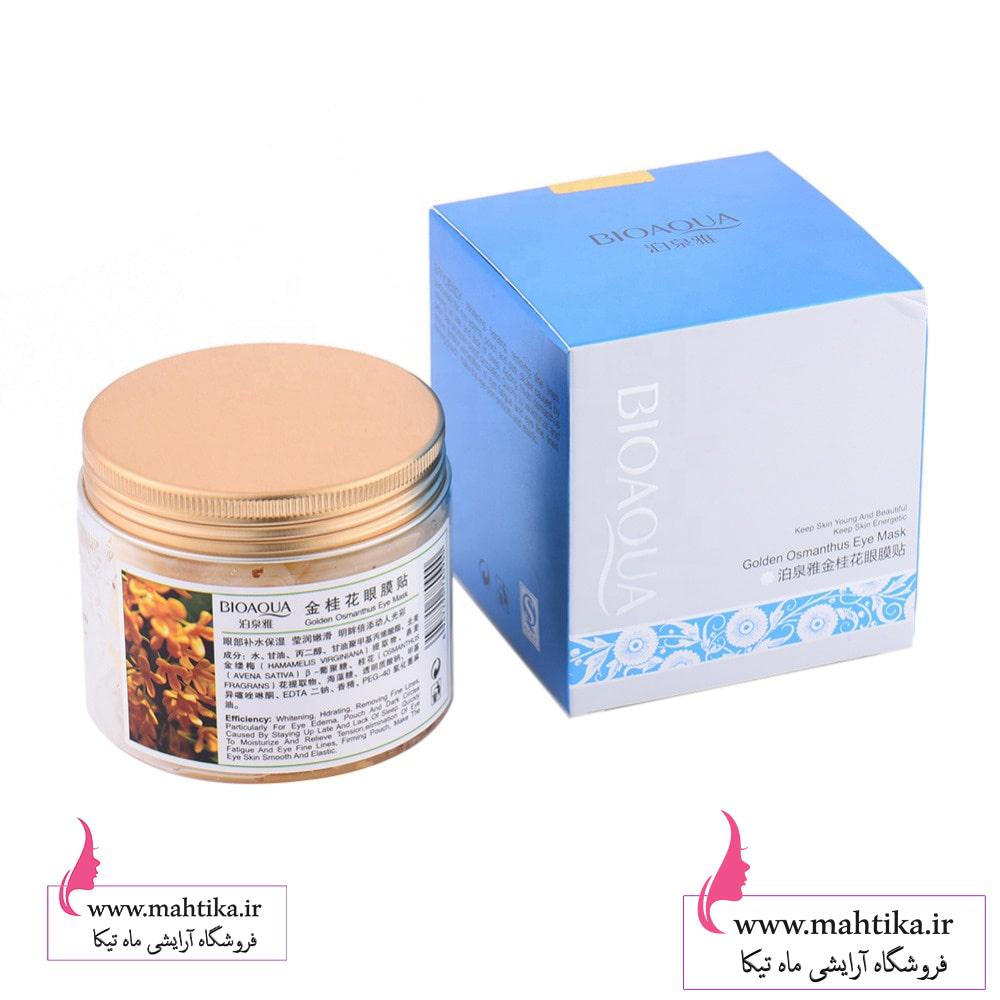 bioaqua خرید عمده پچ دور چشم اسمانتوس بیوآکوا