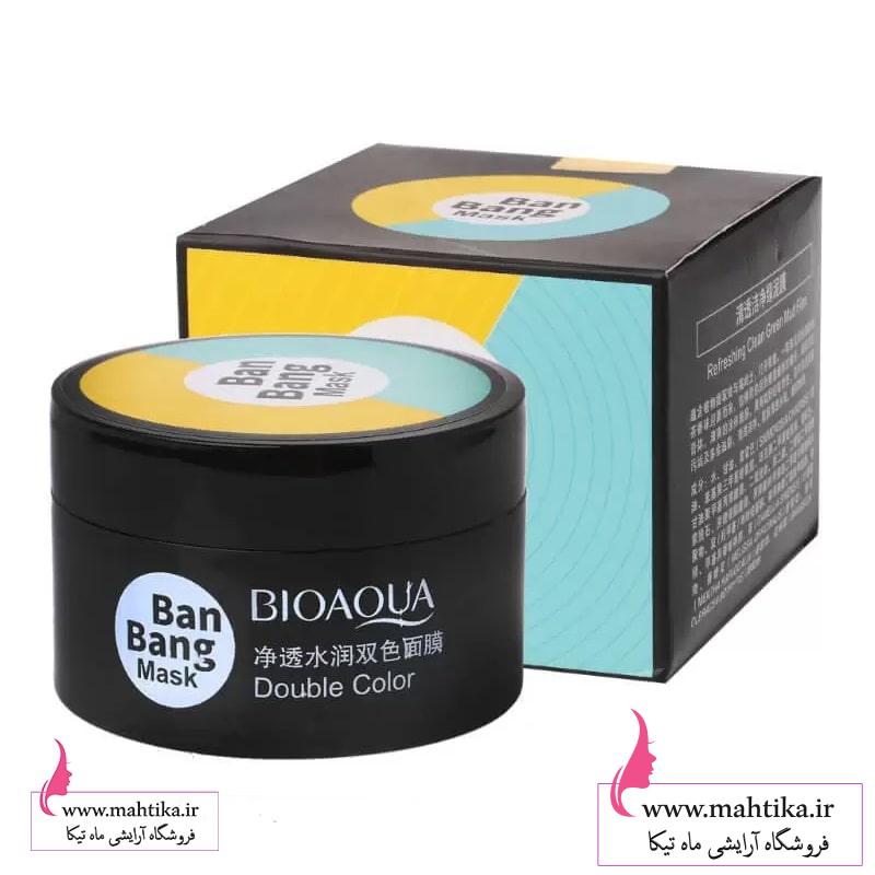bioaqua خرید عمده ماسک صورت دوقلو بن بنگ بیوآکوا