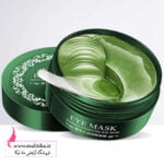 خرید عمده ماسک دور چشم بیو آکوا
