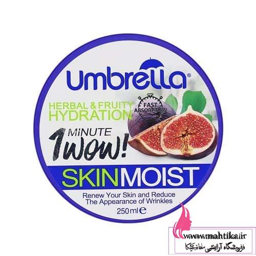 cerem-amberela2 مرطوب کننده و آبرسان آمبرلا
