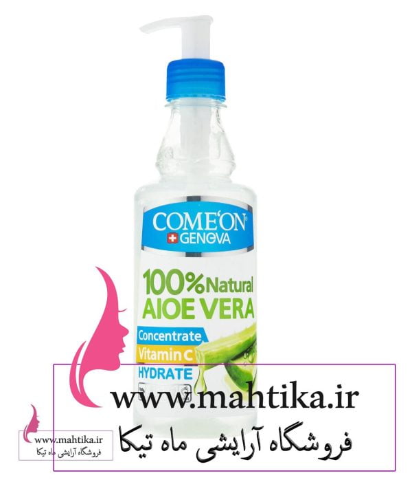 comeon خرید عمده ژل آلوئه ورا کامان
