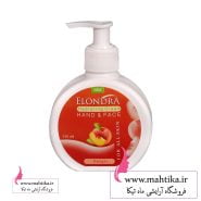 خرید عمده کرم مرطوب کننده الوندرا