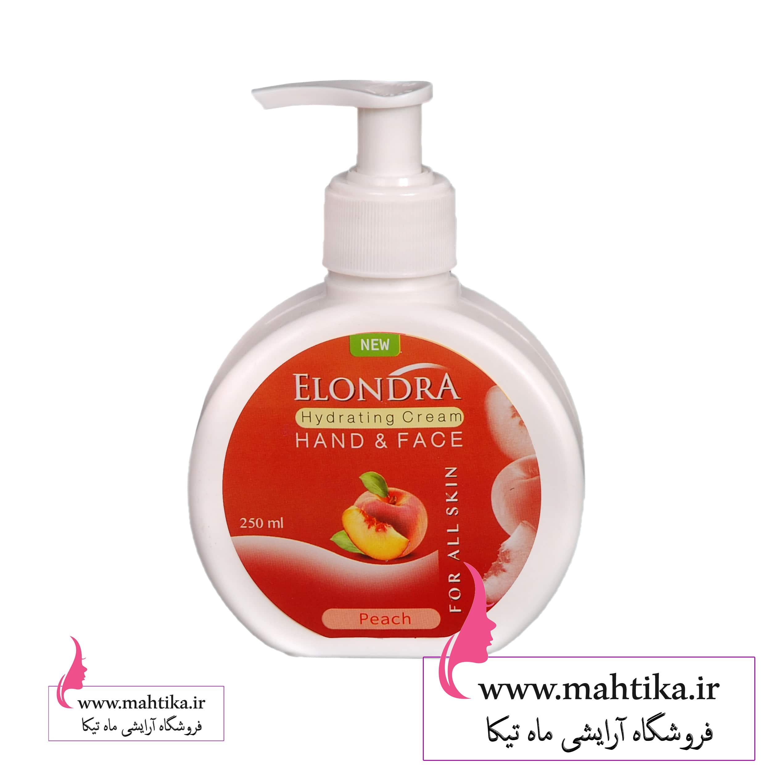 elondra خرید عمده کرم مرطوب کننده الوندرا