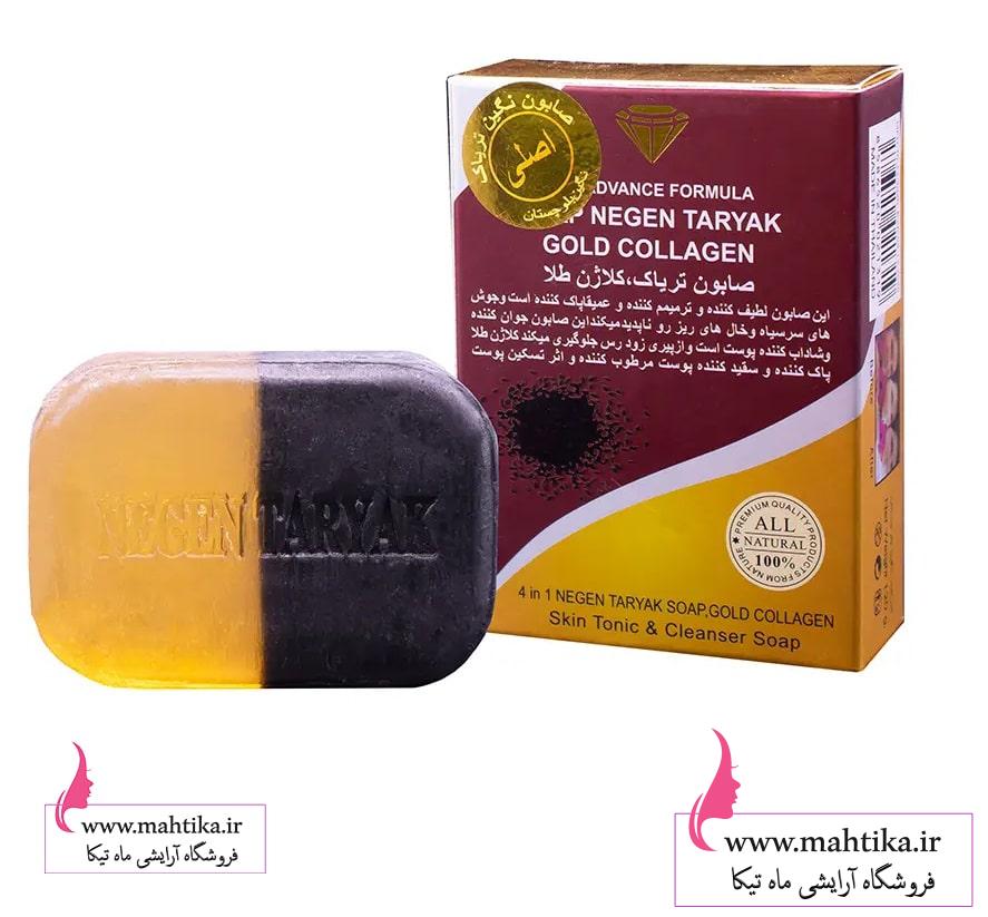gold1 خرید عمده صابون تریاک کلاژن طلا